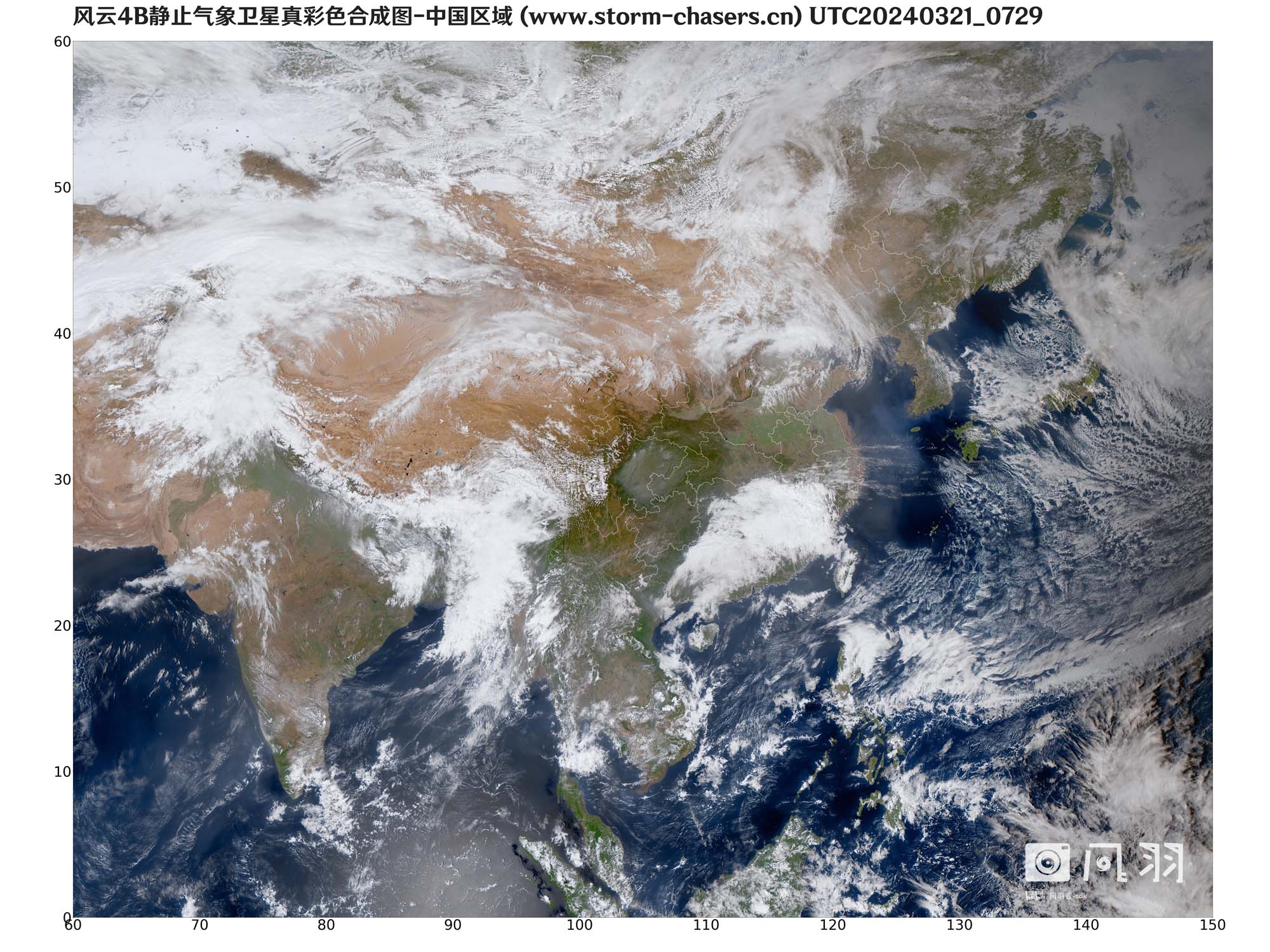 产品上线-风云4号高分辨率实时卫星云图 – 追风者视界